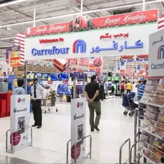 فروشگاه زنجیره ای کارفور