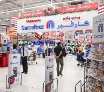 فروشگاه زنجیره ای کارفور